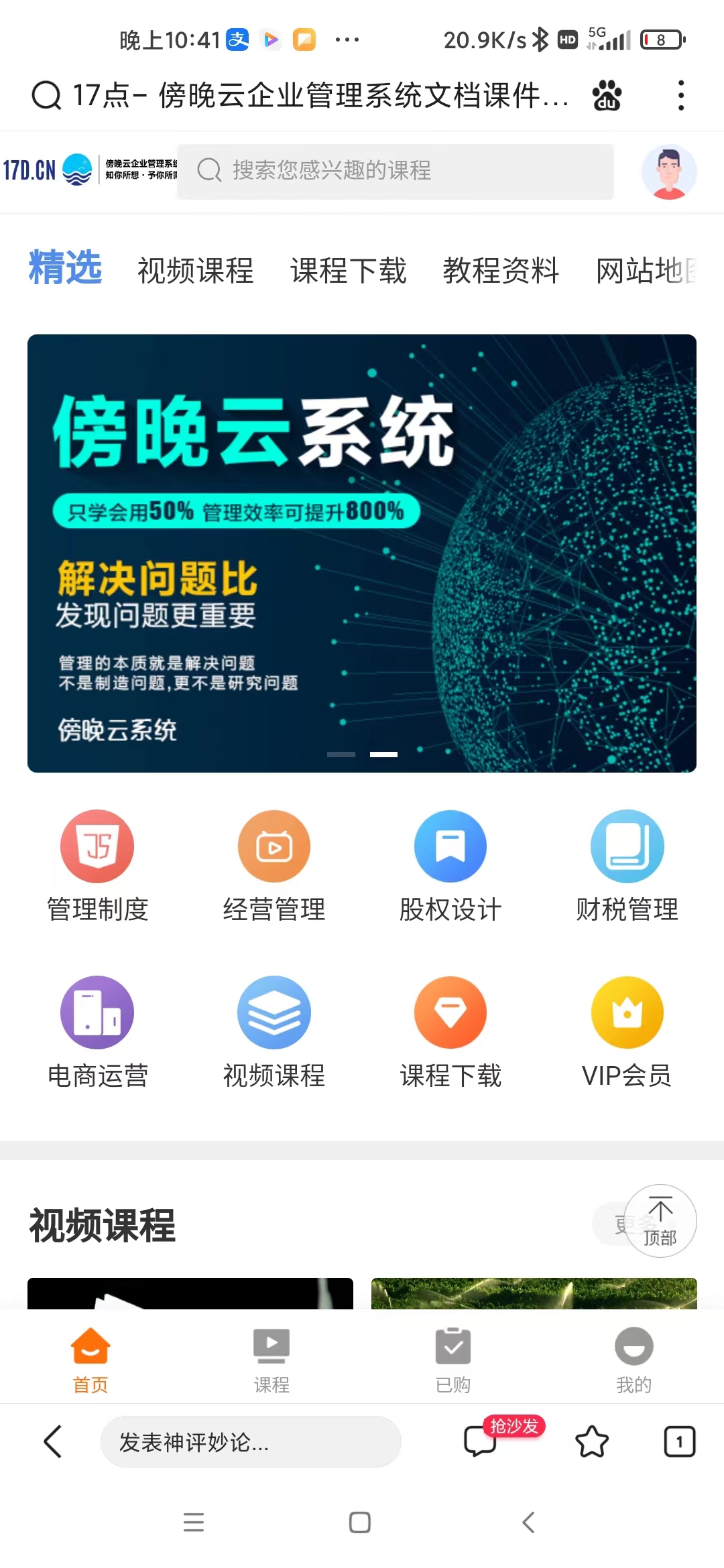 课程分销前景好吗？有哪些平台？